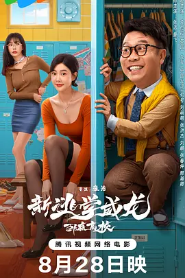 语数外
